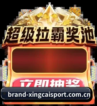 硬核球迷社区大爆发